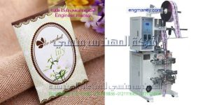 خط تعبئة وتغليف الحليب المنكه من إنتاج شركة المهندس منسى