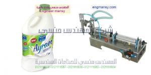 خط تعبئة وتغليف الحليب المنكه من إنتاج شركة المهندس منسى