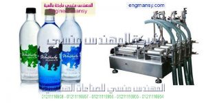 خط تعبئة وتغليف الحليب المنكه من إنتاج شركة المهندس منسى