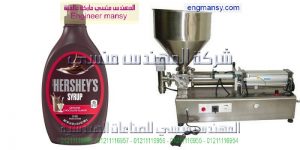 خط تعبئة وتغليف السوائل