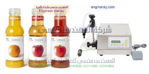 خط تعبئة وتغليف السوائل