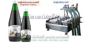 خط تعبئة وتغليف السوائل