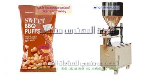 خط تعبئة وتغليف بوشار الذرة