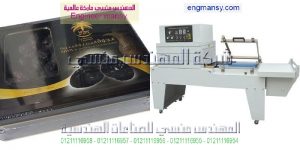  خط تغليف التمر