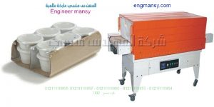  سلفنة المنتجات وسلفنة القطع وسلفنة العلب