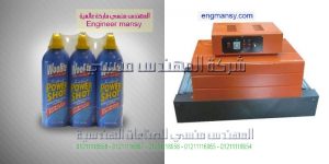 شرح تشغيل ماكينة تغليف شرنك ماركة ام توباك