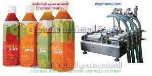 شركة المهندس منسى لتعبئة المواد الغذائية