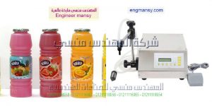 شركة المهندس منسى لتعبئة المواد الغذائية