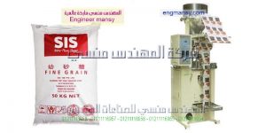 عندنا وبس اقوى ماكينات تعبئة سكر كيس سلفان خفيف