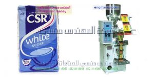 عندنا وبس اقوى ماكينات تعبئة سكر كيس سلفان خفيف