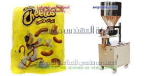 لدينا اقوي وافضل عروض لماكينه تعبئه خط سناكس من شركة المهندس منسى