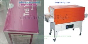  ماكينات السلوفان الحراري