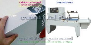  ماكينات السلوفان الحراري