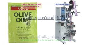 ماكينات تعبئة السوائل اوتوماتيك للبرفان