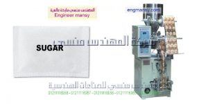 ماكينات تعبئة المواد الغذائية والحبوب مثل السكر