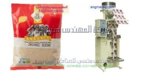 ماكينات تعبئة رز من شركة المهندس منسي للتغليف الحديث