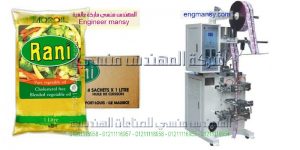 ماكينات تعبئة زيوت