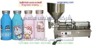 ماكينات تعبئة زيوت عصير حليب