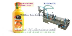 ماكينات تعبئة زيوت وعصير وحليب