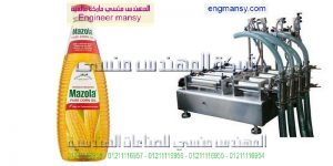 ماكينات تعبئة سوائل في زجاجات برفان