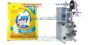 ماكينات تعبئة وتغليف اكياس صابون سائل