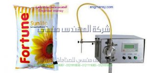 ماكينات تعبئة وتغليف اكياس صابون سائل