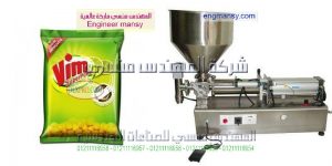 ماكينات تعبئة وتغليف اكياس صابون سائل للأطباق