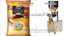 ماكينات تعبئة وتغليف الارز
