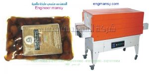  ماكينات تعبئة وتغليف التمور