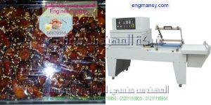  ماكينات تعبئة وتغليف التمور