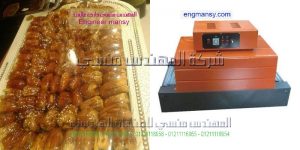 تجربة تغليف على علب تمر وعلب البلح وتغليف جميع العلب