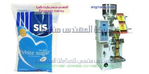 ماكينات تعبئة وتغليف السكر اوتوماتيك