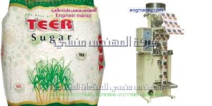 ماكينات تعبئة وتغليف السكر اوتوماتيك