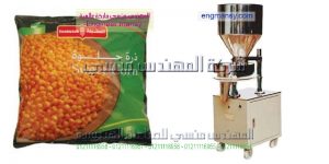 ماكينات تعبئة وتغليف بقوليات
