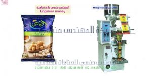 ماكينات تعبئة وتغليف بقوليات من شركة المهندس منسى