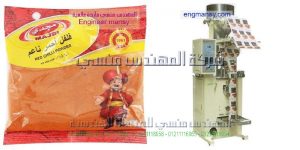 ماكينات تعبئة وتغليف بودر بهارات توابل باقل الاسعار