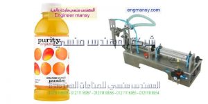 ماكينات تعبئة وتغليف سوائل عصائر ايس لولى كاتشب شامبو