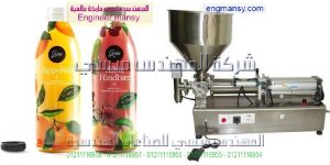 ماكينات تعبئة وتغليف سوائل كاتشب وصوصات وعصائر ومنظفات