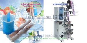 ماكينات تعبئة وتغليف سوائل كاتشب وصوصات وعصائر ومنظفات