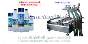 ماكينات تعبئة وتغليف سوائل كاتشب وعصائر ومنظفات صناعة بمواصفات اوربيه
