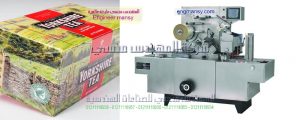 ماكينات تغليف اتوماتيك
