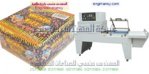  ماكينات تغليف المنتجات بالشرنك