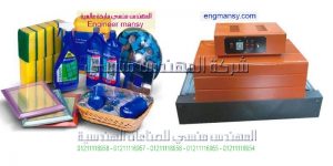  ماكينات تغليف المنتجات بالشرنك