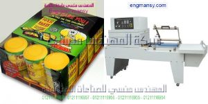 ماكينات تغليف اوتوماتيكية