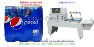 ماكينات تغليف اوتوماتيكية