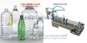 ماكينة تعبئة أفقية 