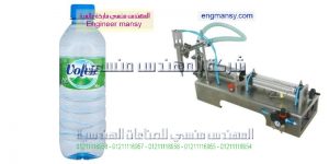 ماكينة تعبئة أفقية 