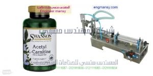 ماكينة تعبئة أفقية 