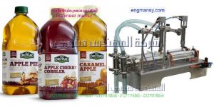 ماكينة تعبئة أفقية 