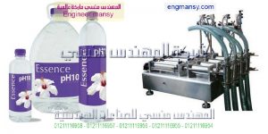 ماكينة تعبئة أفقية